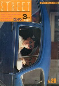 ストリート No.26 "ロンドン" 3月号／編：青木正一／(STREET No.26 "London" March / Edit: Shoichi Aoki)のサムネール