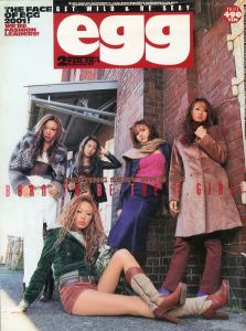 egg (エッグ)　Volume.52　2001年2月号　Born to be the E.Girl! / 発行人：中川一晃　編：中川滉一 他