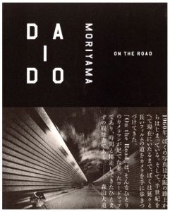 森山大道｜オン・ザ・ロード／森山大道／(DAIDO MORIYAMA｜ON THE ROAD / Daido Moriyama)のサムネール