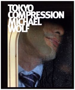 TOKYO COMPRESSION／写真：マイケル・ウルフ　エッセイ：クリスチャン・シュール／(TOKYO COMPRESSION / Photo: Michael Wolf Essay: Christian Schule)のサムネール