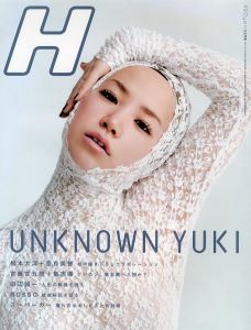 vol.53 H／編：ロッキング・オン／(vol.53 H / Edit: rockin'on)のサムネール