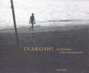 Ailleurs 1969-1992／写真：稲越功一　文：村上春樹、ガブリエル・ボーレ／(Ailleurs 1969-1992 / Photo: Koichi Inakoshi Text: Haruki Murakami, Gabriel Bauret)のサムネール