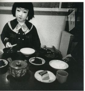 「増補改訂　俗神 / 土田ヒロミ」画像4