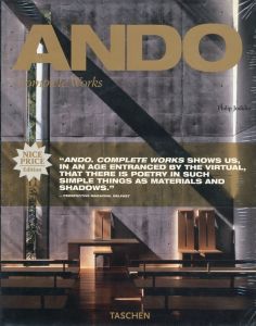 フィリップ・ジョディディオ／(Ando: Complete Works / Philip Jodidio)のサムネール
