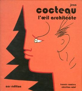 ジャン・コクトー／(Jean Cocteau: L' oeil Architecte / Jean Cocteau)のサムネール