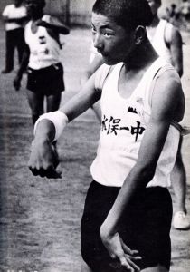 「水俣 ′68-′72 深き淵より / 塩田武史」画像1