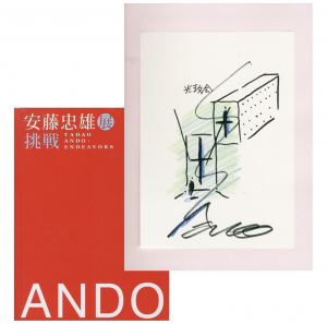 安藤忠雄展ー挑戦ー / 安藤忠雄