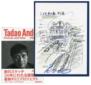 安藤忠雄の建築 0／安藤忠雄／(Tadao Ando 0 Process and Idea / Tadao Ando)のサムネール