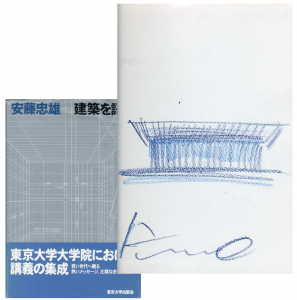 安藤忠雄　建築を語る / 安藤忠雄