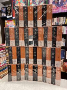 決定版　三島由紀夫全集　全44冊揃 CD-ROM付き／三島由紀夫／(Complete Works of Yukio Mishima　+CD-ROM / Yukio Mishima)のサムネール