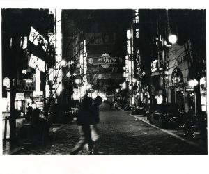 犬の記憶　終章／森山大道／(Memory of Dog Epilogue / Daido Moriyama)のサムネール