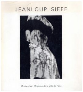Jeanloup Sieff Photographies 1953-1986／ジャンルー・シーフ／(Jeanloup Sieff Photographies 1953-1986 / Jeanloup Sieff)のサムネール