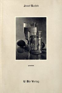 Josef Sudek／著：ヨゼフ・スデック／(Josef Sudek / Author: Josef Sudek)のサムネール