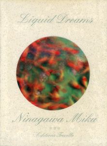Liquid Dreams／蜷川実花／(Liquid Dreams / Mika Ninagawa)のサムネール
