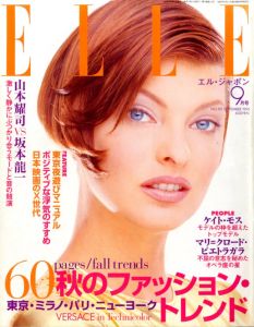 エル・ジャポン 9月号 No.131／(Elle Japan September No.131 /)のサムネール