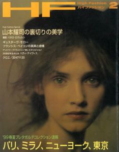 HF ハイファッション 2月号 No.265／著：大沼淳／(HF High Fashion February No.265 / Author: Sunao Onuma)のサムネール