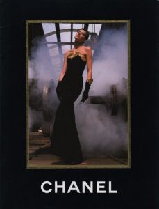 Chanel Boutique Fall- Winter 1985-1986 Collection Catalog
