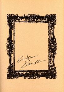 「"2ND"　KOSUKE KAWAMURA / 河村康輔」画像1