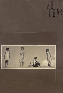 植田正治 ポスター (黒)／植田正治／(Shoji Ueda Poster Black / Shoji Ueda)のサムネール