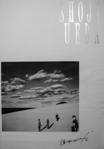 植田正治 ポスター (白)／植田正治／(Shoji Ueda Poster White / Shoji Ueda)のサムネール