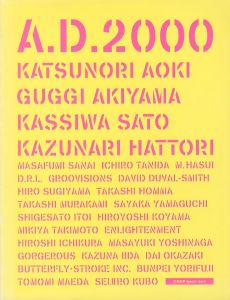 A.D.2000／編：島森路子／(A.D.2000 / Edit: Michiko Shimamori)のサムネール