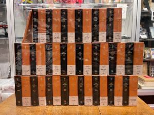 決定版　三島由紀夫全集　全44冊揃 CD-ROM付き　月報揃／三島由紀夫／(Complete Works of Yukio Mishima　+CD-ROM / Yukio Mishima)のサムネール
