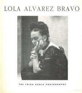 THE FRIDA KAHLO　PHOTOGRAPHS / Lola Alvarez Bravo
