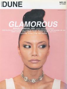 Quarterly DUNE No.22　2001 Summerのサムネール