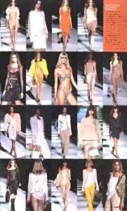 「HF ハイファッション 2月号 No.295 / 著：大沼淳」画像2