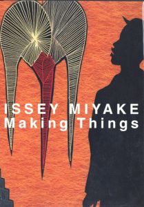 ISSEY MIYAKE Making Things／ISSEY MIYAKE／(ISSEY MIYAKE Making Things / ISSEY MIYAKE)のサムネール