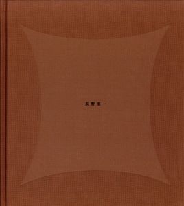hysteric Fourteen　長野重一／著：長野重一／(hysteric Fourteen NAGANO SHIGEICHI / Author: Shigeichi Nagano)のサムネール