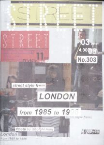 ストリート No.303 street style from LONDON／編：青木正一／(ストリート No.303 street style from LONDON / Edit: Shoichi Aoki)のサムネール