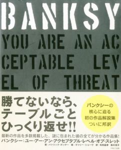 BANKSY YOU ARE AN ACCEPTABLE LEVEL OF THREAT／著：ポッター，パトリック／(BANKSY YOU ARE AN ACCEPTABLE LEVEL OF THREAT / Author: Patrick Potter)のサムネール