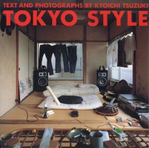 東京スタイル／都築響一／(TOKYO STYLE / Kyoichi Tsuzuki)のサムネール