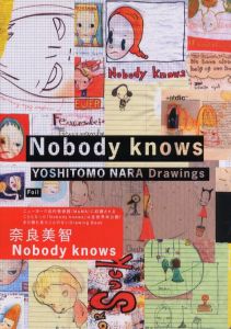 Nobody knows　YOSHITOMO NARA Drawings／奈良美智／(Nobody knows　YOSHITOMO NARA Drawings / Yoshitomo Nara)のサムネール