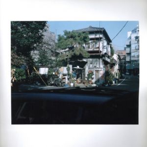 「LIFT / 久家靖秀」画像6