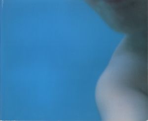 いま / 著：大橋仁