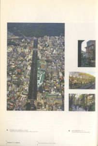 「安藤忠雄建築展2003　再生ー環境・建築 / 安藤忠雄」画像3
