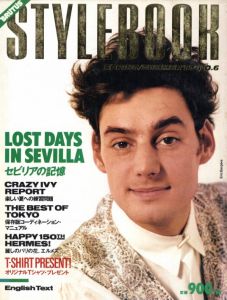 BRUTUS STYLE BOOK Spring/Summer’87-No.6のサムネール