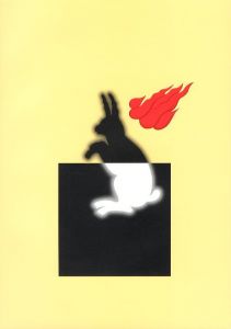 永井一正ポスター展 [Life] / 表紙デザイン：永井一正