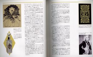「BIBA　スウィンギン・ロンドン　1965-1974 / 著：長澤均」画像1