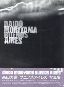 DAIDO MORIYAMA　BUENOS AIRES／著：森山大道／(DAIDO MORIYAMA　BUENOS AIRES / Author: Daido Moriyama)のサムネール
