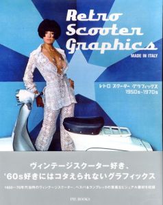 レトロスクーターグラフィックス　1950s-1970sのサムネール