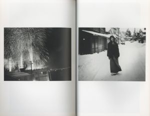 「波珠 / 著：笠井爾示」画像8