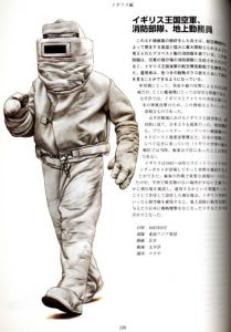 「第2次大戦　各国軍装ガイド」画像2