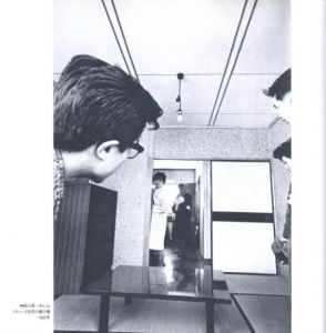 「ドリームエイジ / 長野重一」画像5
