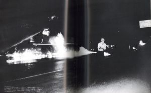 「日本国沖縄県 / 写真：金山敏昭」画像4