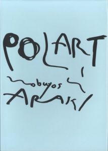 POLART / 写真：荒木経惟　編集・デザイン：綿谷修