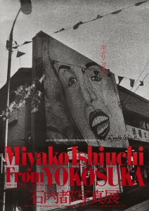 石内都写真展「From YOKOSUKA」のサムネール