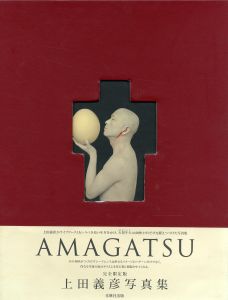 UEDA YOSHIHIKO AMAGATSU／著：上田義彦　序文：伊藤俊治／(UEDA YOSHIHIKO AMAGATSU / Author: Yoshihiko Ueda　Foreword: Toshiharu Ito)のサムネール